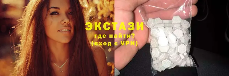 ЭКСТАЗИ 300 mg  Горняк 